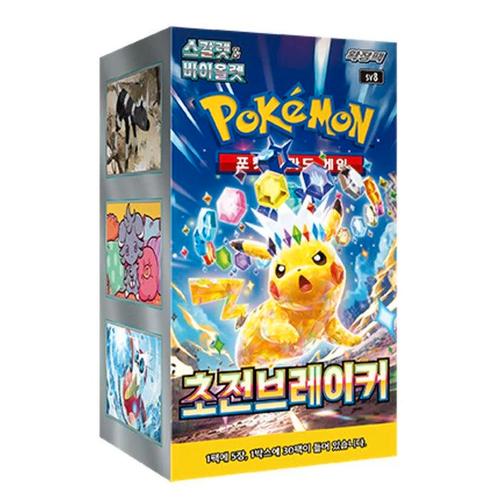 Pokémon Surging Sparks Koreaans Booster Box, Hobby en Vrije tijd, Verzamelkaartspellen | Pokémon, Nieuw, Verzenden