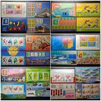 Hongkong 1991/2001 - 24 souvenirvellen inclusief dierenriem,, Postzegels en Munten, Postzegels | Azië, Gestempeld