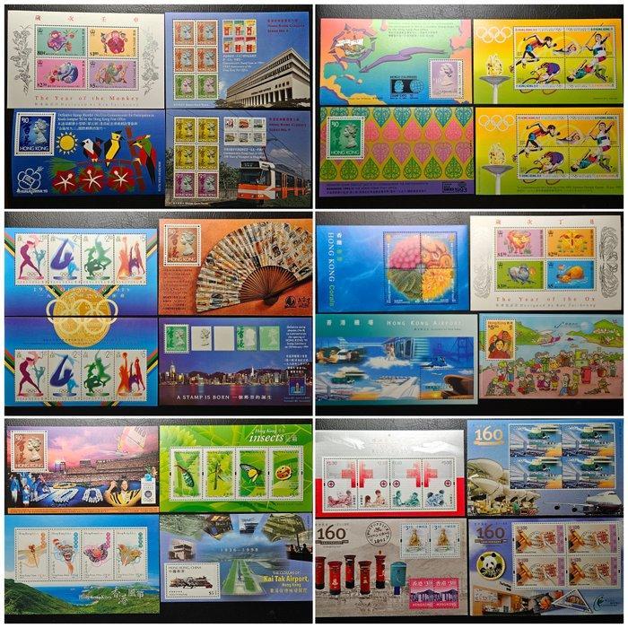 Hongkong 1991/2001 - 24 souvenirvellen inclusief dierenriem,, Postzegels en Munten, Postzegels | Azië