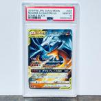 Pokémon Graded card - Reshiram & Charizard GX - Double Blaze, Hobby en Vrije tijd, Verzamelkaartspellen | Pokémon, Nieuw