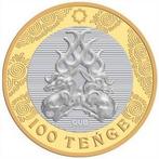 Kazachstan. 100/50/20/10/5/2/1 Tenge & Tyin 1993–2022 (24