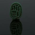 Oude Egypte, Nieuwe rijk Faience Skarabeen van de