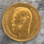 Rusland. Mikoaj II. 5 Roubles 1909 (Zonder minimumprijs)