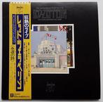 Led Zeppelin - 2 LP - JAPAN - The Song Remains The Same -, Nieuw in verpakking