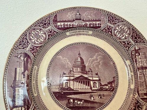 Ashworth & Bros - plate with St Petersburg scenes - Russia -, Antiek en Kunst, Antiek | Glas en Kristal