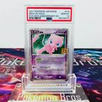 Pokémon Graded card - Mew EX HOLO #014 - PCP 25th, Nieuw