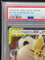Pokémon - 1 Graded card - Eevee, Snorlax 066/095 RR - PSA 9, Hobby en Vrije tijd, Verzamelkaartspellen | Pokémon, Nieuw