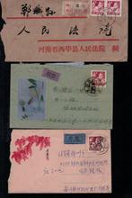 China - Volksrepubliek China sinds 1949 1955 - China 18, Postzegels en Munten, Postzegels | Azië, Gestempeld