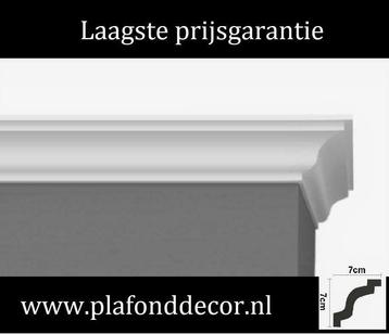 Sierlijsten plafond 70x70mm beschikbaar voor biedingen