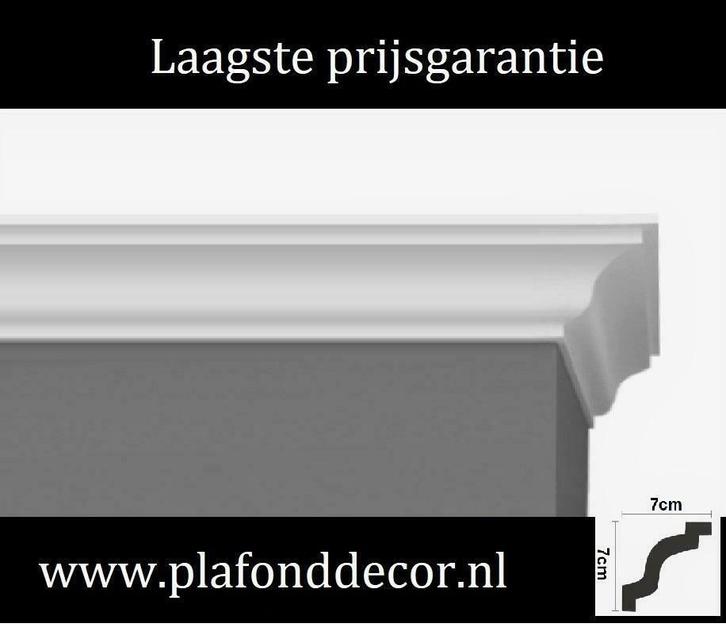 Sierlijsten plafond 70x70mm, Doe-het-zelf en Verbouw, Plinten en Afwerking, 200 tot 250 cm, Lijsten, Nieuw, Kunststof, Ophalen of Verzenden