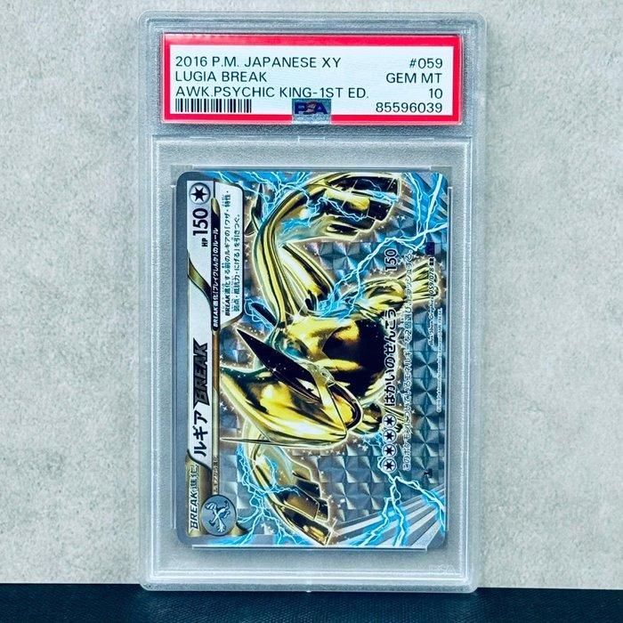 Pokémon Graded card - Lugia Break #059 1st Edition - Pokémon, Hobby en Vrije tijd, Verzamelkaartspellen | Pokémon