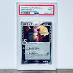 Pokémon Graded card - Nidoking Holo - Dragon Frontiers #055, Hobby en Vrije tijd, Verzamelkaartspellen | Pokémon, Nieuw