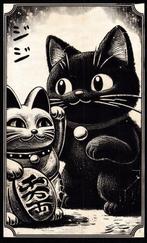 Æ (XX-XXI) - Kitty Collector - Jiji (2024) - Collectible!, Nieuw