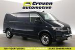 Volkswagen Transporter 2.0 TDI L2H1 204PK Aut Virtual Camera, Auto's, Automaat, Diesel, Nieuw, Te koop