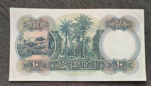 Egypte. - 10 Pounds - 1951 - Pick 23e (Zonder Minimumprijs), Postzegels en Munten, Munten | Nederland