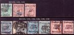 Ceylon 1882/1885 - aangepaste sets - Stanley Gibbons, Gestempeld