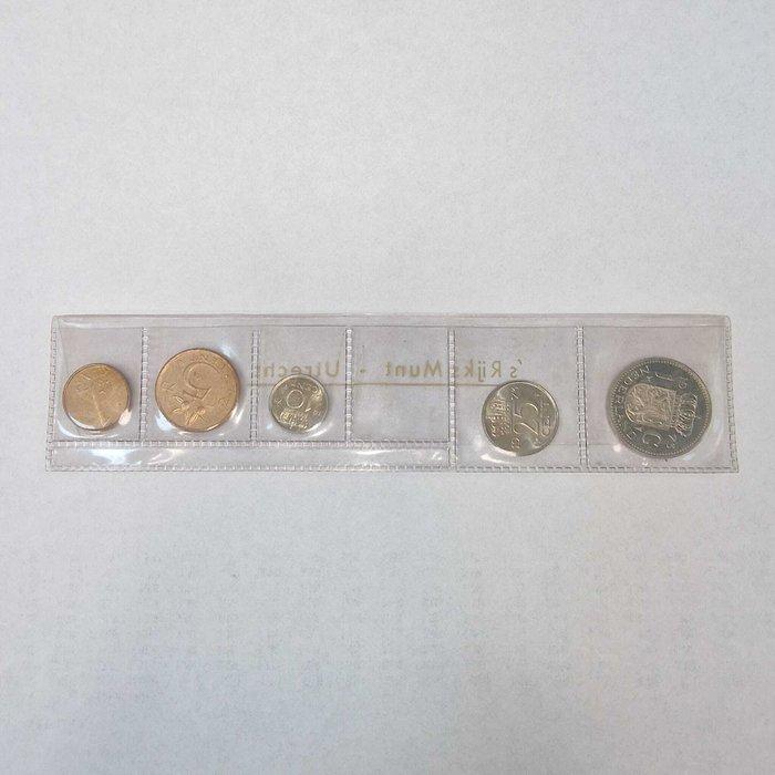 Nederland. Juliana. FDC jaarset 1973, 1974 & 1975 in strip, Postzegels en Munten, Munten | Nederland