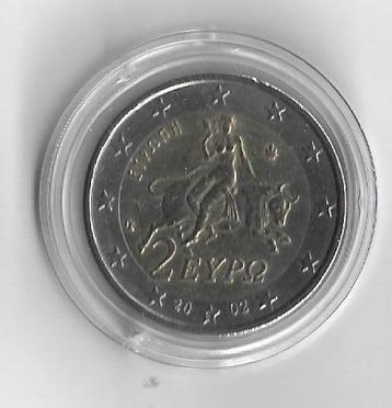 Cyprus, Griekenland. 2 Euro 2002/2024 (15 coins) (Zonder beschikbaar voor biedingen