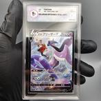 Pokémon Graded card - Galarian Articuno CSR (Full Art) -, Nieuw
