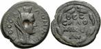 2 -3 Jh n Chr Thessalonike Makedonien Roemische Provinz B..., Verzenden