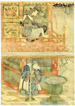 Kabuki actors as Ishikawa Goemon  and Mashiba