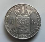 Nederland. Wilhelmina. 1 Gulden 1897 (Zonder Minimumprijs)