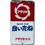 Vintage Japanse emaille bord Atariya Special Seed – Goed,, Antiek en Kunst, Antiek | Wandborden en Tegels