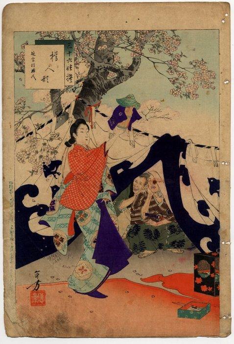 Handpop gemaakt van een emmer: Vrouw uit het Enpô-tijdperk -, Antiek en Kunst, Antiek | Overige Antiek