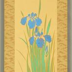 Blue Iris - with signature Haruki saku   and seal, Antiek en Kunst