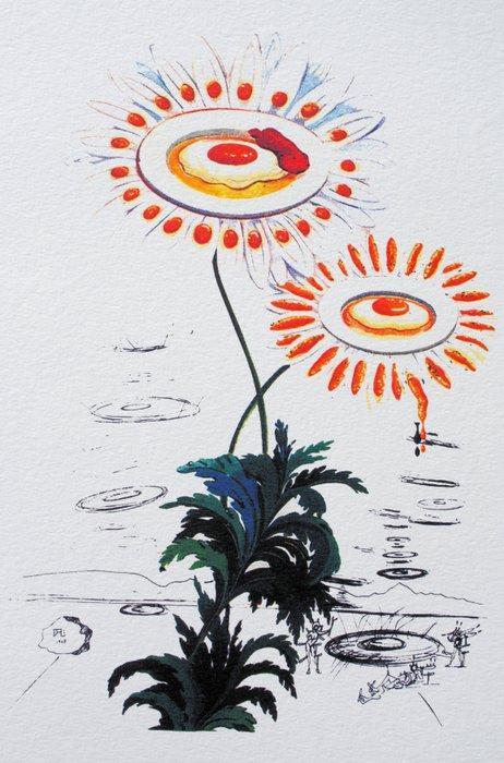 Salvador Dali (1904-1989) - Flordali : Marguerite Oeuf au, Antiek en Kunst, Antiek | Overige Antiek