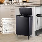 Prullenbak Venice 60L – Elegant en Hygiënisch Afvalbeheer, Huis en Inrichting, Woonaccessoires | Prullenbakken, Verzenden, Nieuw