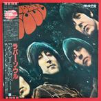 Beatles - Rubber Soul / The Masterpiece In A Strictly, Nieuw in verpakking