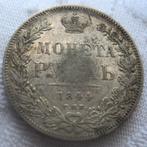 Rusland. Nicholas I 1825-1855. 1 Rouble 1844   St., Postzegels en Munten
