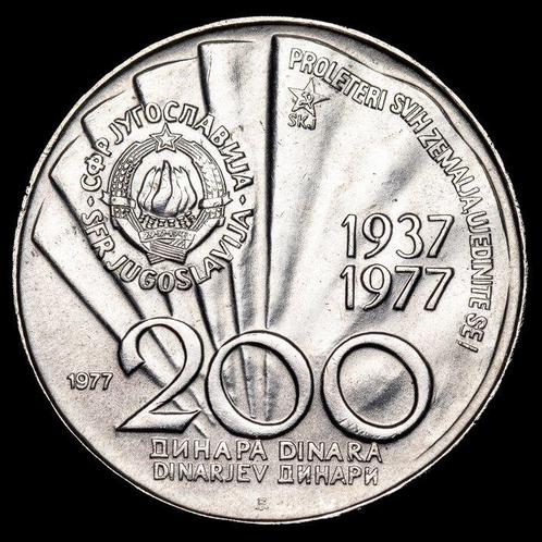 Joegoslavië. 200 Dinars 1977 - 85 aniversario Tito (Zonder, Postzegels en Munten, Munten | Europa | Niet-Euromunten