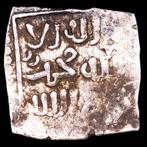 Al-Ándalus - Nazaridisch koninkrijk van Granada (1250-1492).