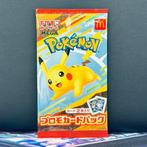 Pokémon Booster pack - McDonalds 2025 Japan Promo Pack -, Hobby en Vrije tijd, Verzamelkaartspellen | Pokémon, Nieuw