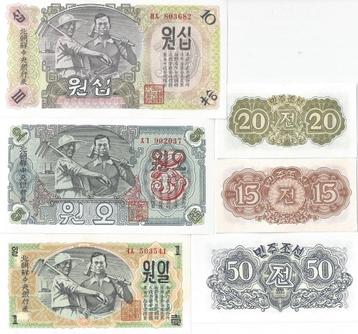 Korea North Banknote set 1947 pn 5b till 10Ab beschikbaar voor biedingen