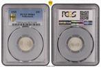 Koningin Wilhelmina 25 cent 1925 MS64 PCGS gecertificeerd, Verzenden, Zilver, 25 cent, Koningin Wilhelmina