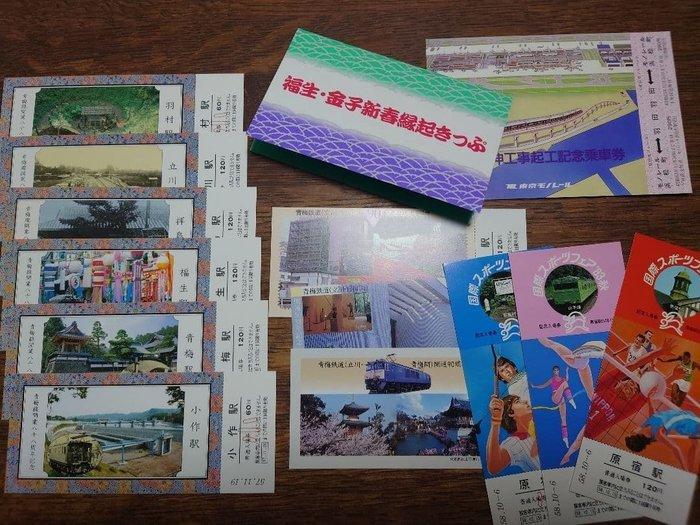 Collectie van memorabilia - Set Japanse, Antiek en Kunst, Antiek | Speelgoed