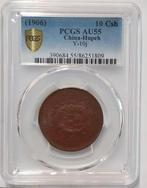 China, Qing-dynastie. Hupeh 10 Cash 1906 (Zonder, Postzegels en Munten, Munten | Azië