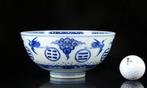 Een Chinese blauw-witte kom met Trigram en kraanvogel -, Antiek en Kunst