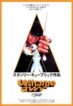 Posters - Poster Clock Work Orange - Japan poster, Zo goed als nieuw, Verzenden