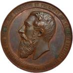 Congo-vrijstaat. Leopold II. Medal International African