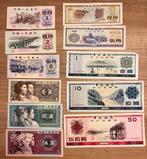 China. - 11 Banknotes - Various Dates (Zonder minimumprijs)