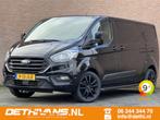 Ford Transit Custom 2.0TDCI 130PK Lang / 2x Schuifdeur / Eur, Zwart, Nieuw, Ford, Lease