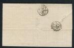 Frankrijk 1871 - Rare brief uit Smyrna naar Marseille (1871), Gestempeld