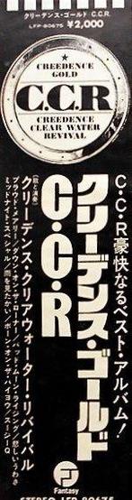 Creedence Clearwater Revival - Creedence Gold / Japanese, Nieuw in verpakking