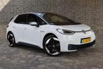 Zakelijke Lease |  Volkswagen ID.3 First Max 58 kWh | Geen i, Auto's, Automaat, Gebruikt, Wit, Lichtmetalen velgen