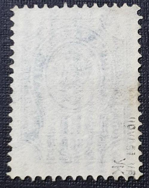 Imperial Rusland 1904 - Wo. 41 en Fout K (omgekeerde, Postzegels en Munten, Postzegels | Amerika