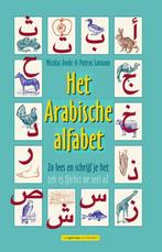 9789461640468 Het Arabische alfabet | Tweedehands, Verzenden, Zo goed als nieuw, Nicholas Awde